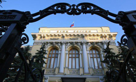 Банк России поднял ключевую ставку до 20%