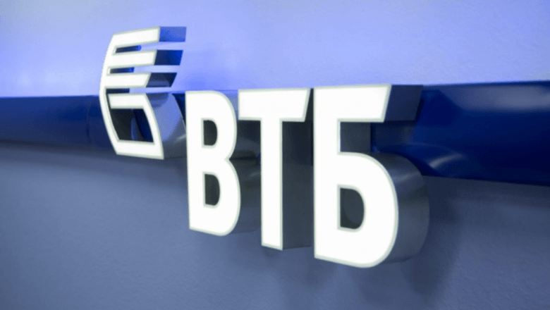 ВТБ намерен приобрести 81% акций Саровбизнесбанка