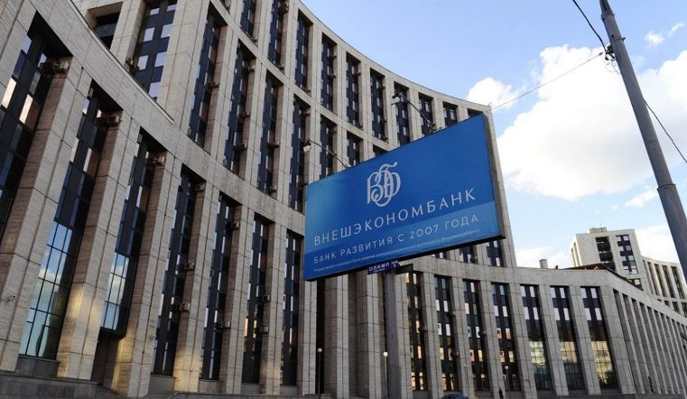 Правительство РФ утвердило новый финансовый меморандум ВЭБа
