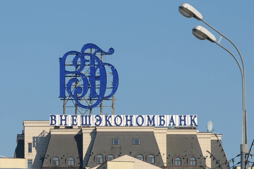 Правительство РФ поддержало идею наделить ВЭБ статусом пенсионного фонда