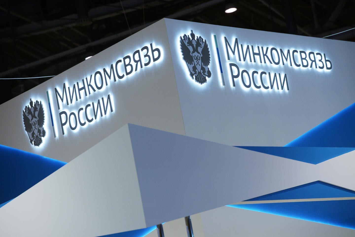 Минкомсвязь РФ предлагает повысить требования к sim-картам