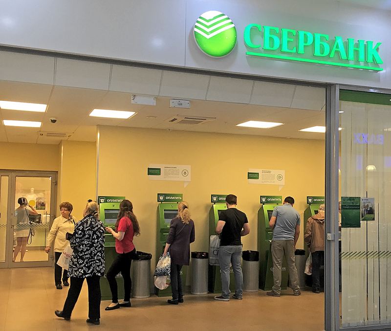 Сбербанк предложил россиянам застраховать банковские карты от кибермошенников