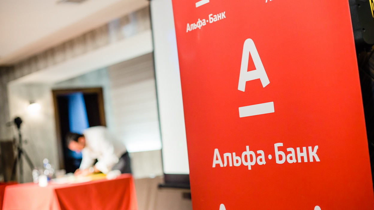 Совет директоров Альфа-банка утвердил программу облигаций до 50 млрд руб