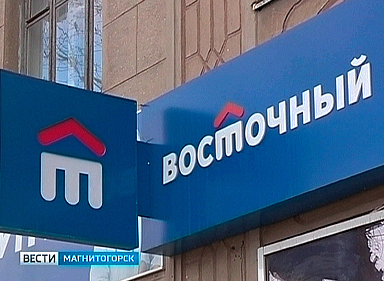 Банк “Восточный” не наблюдает оттока вкладчиков на фоне дела Baring Vostok