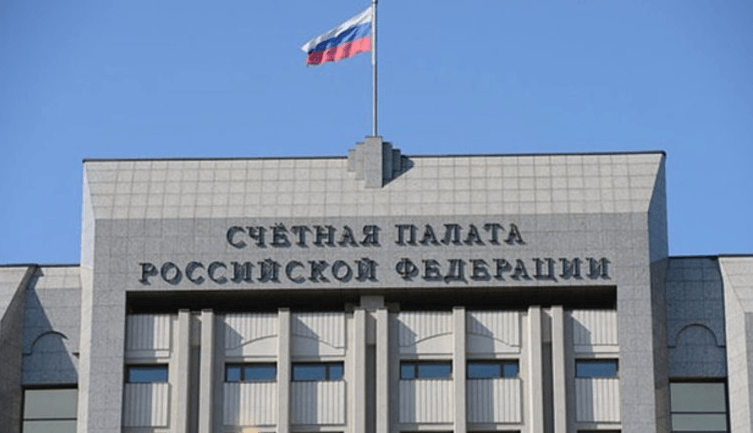 Счетная палата РФ указала на риски российской финансовой системы