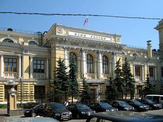 Центробанк объявил дату начала торгов на Мосбирже