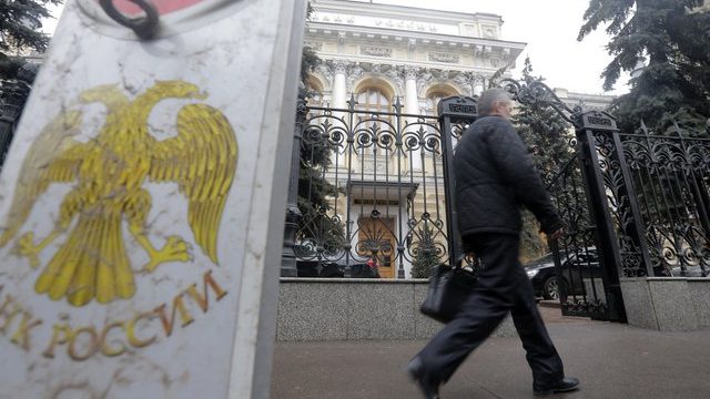 Банк России снизил ставку на 0,25 п.п. – до 7,25% годовых