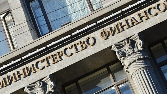Минфин поддерживает идею введения в РФ отрицательных ставок по валютным вкладам
