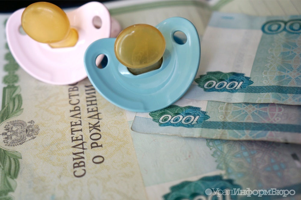 В России предложили переводить часть НДПИ на счета детей