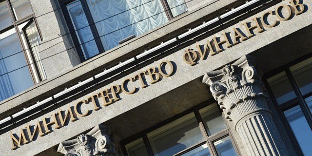 Минфин РФ планирует регулярно размещать инфляционные ОФЗ