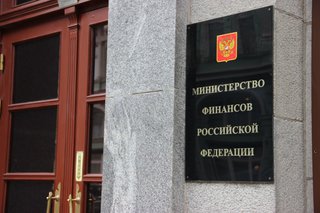 Минфин разместил инфляционные ОФЗ на 10,8 млрд рублей при спросе в 29,2 млрд рублей