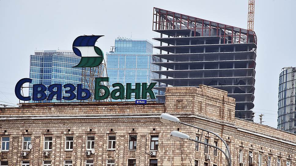 Связь-банк выкупил у “Глобэкса” паи закрытых инвестфондов на сумму до 16,5 млрд руб