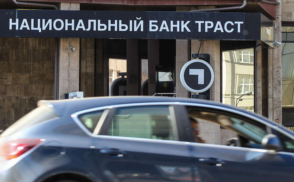 ЦБ выдаст на поддержку “Траста” еще 100 млрд рублей