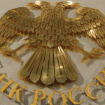 Герб банка России