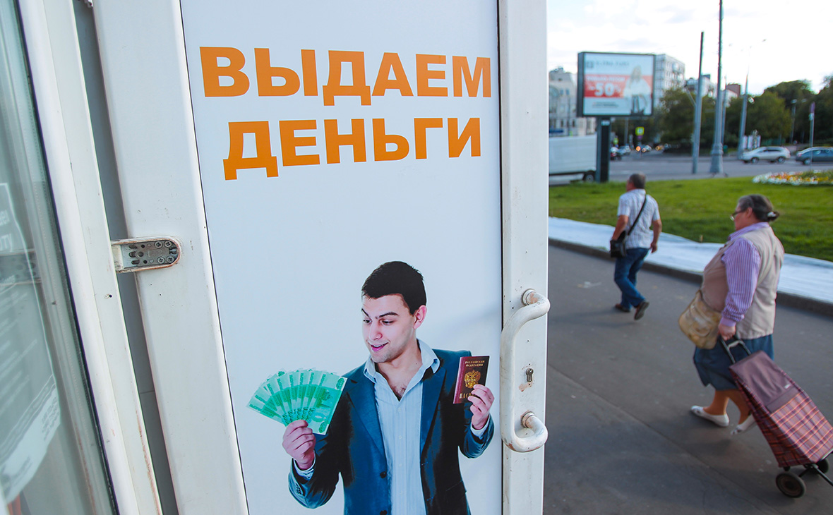 Арбитраж Москвы ввел наблюдение в микрофинансовой компании “Домашние деньги”