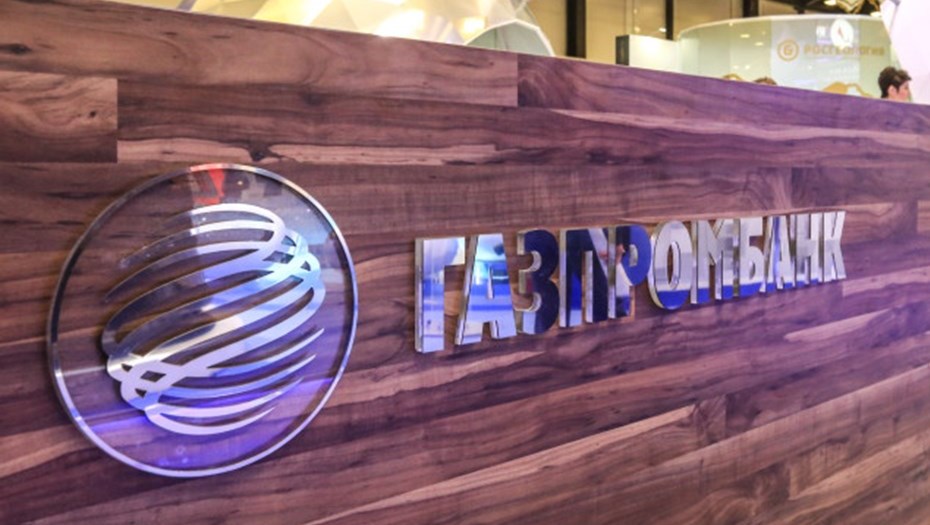 “Газпром” планирует разместить 10-летние облигации в иенах
