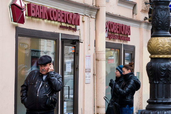 Обязательства банка “Советский” примерно на 37 млрд руб будут переданы другому банку