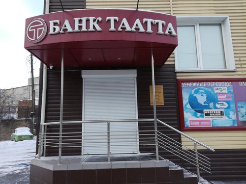 Выплаты вкладчикам банка “Таатта” начнутся 19 июля