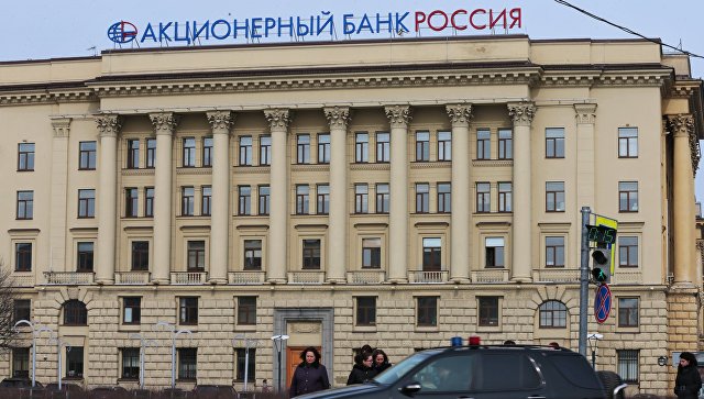 Рекордсменом по сокращению вкладов физлиц в июне стал банк “Россия”