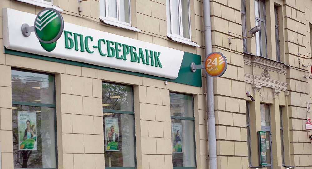 БПС-Сбербанк запустил программу льготного кредитования импорта из РФ на $300 млн