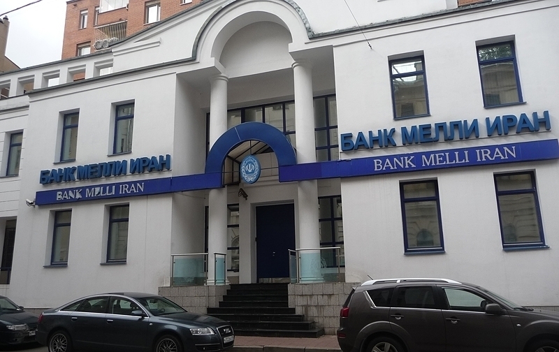 В список антииранских санкций внесен зарегистрированный в РФ “Мир Бизнес Банк”