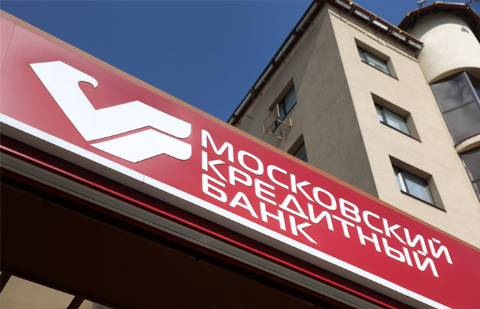 МКБ подал в ФАС РФ ходатайство о покупке Азиатско-Тихоокеанского банка