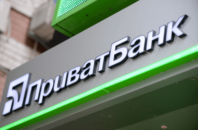 НБУ обжаловал решения о незаконности национализации Приватбанка
