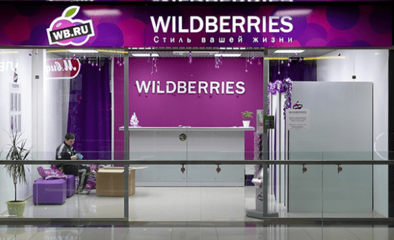 Онлайн-ритейлер Wildberries купит банк “Стандарт-кредит”